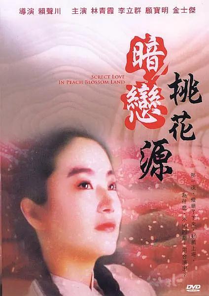 成人综合国产乱在线